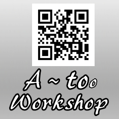 あ〜とぉ工房QRコード